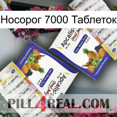 Носорог 7000 Таблеток 12